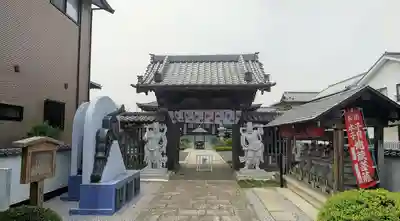 徳性寺の山門・神門