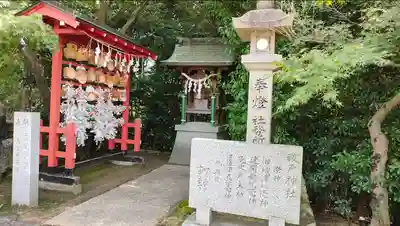 國分八幡宮の末社・摂社