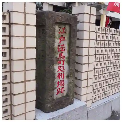 大安楽寺のその他建物