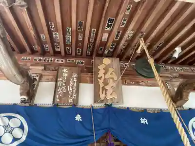 延命寺(愛媛県)