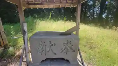 宇佐八幡神社(愛媛県)