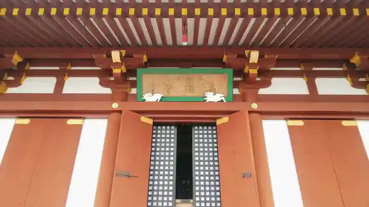 満福寺の本殿・本堂