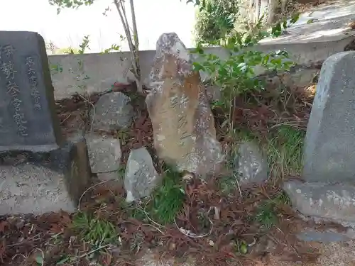 鹿島神社(福島県)
