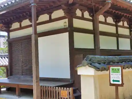 唐招提寺のその他建物
