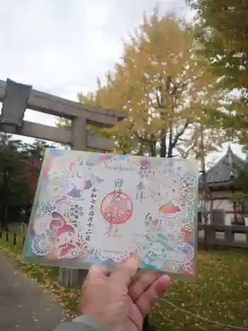 大鷲神社(稲毛神社境内社)の御朱印 2025年11月