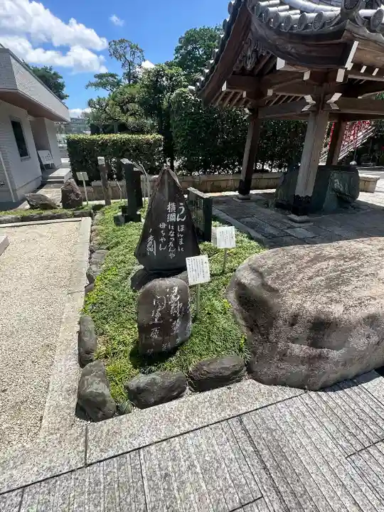法持寺(愛知県)