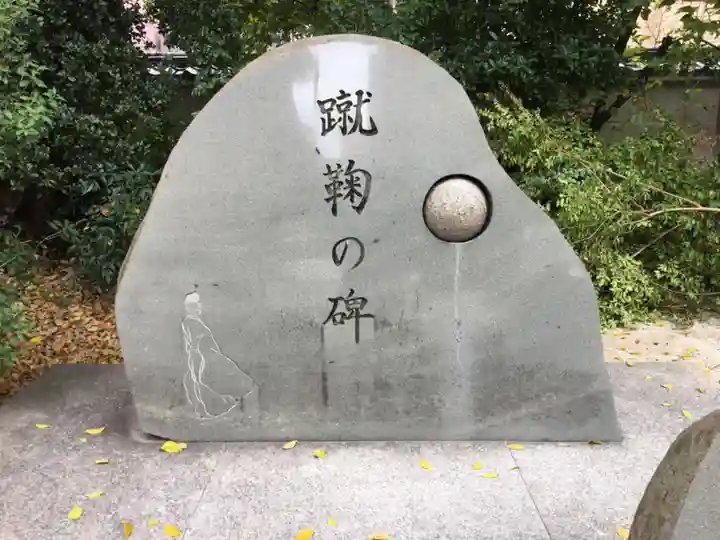 白峯神宮のその他建物