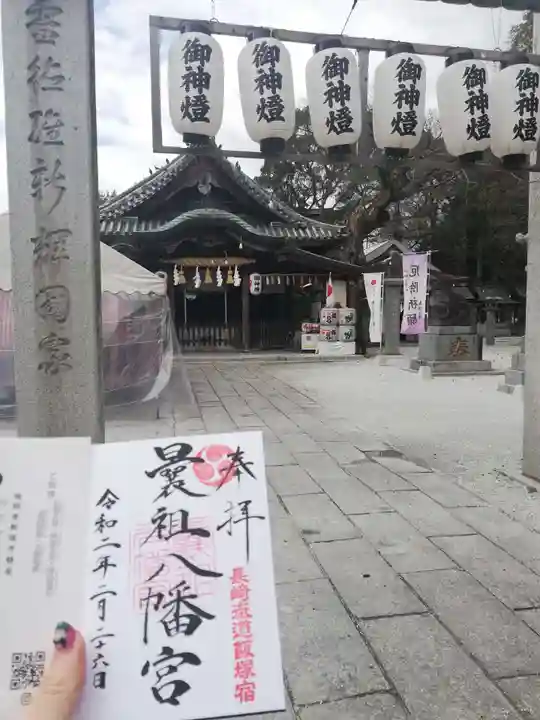 曩祖八幡宮のその他建物