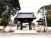 城興寺(延生地蔵尊)(栃木県)