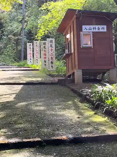 施福寺(大阪府)
