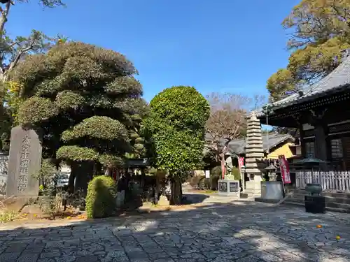 花蔵院(千葉県)