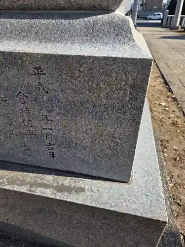 岩井八坂神社(茨城県)