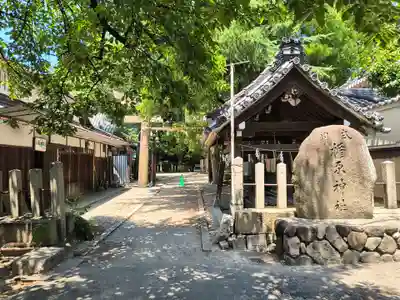 式内楯原神社(大阪府)