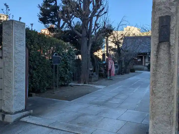 不動院(東京都)