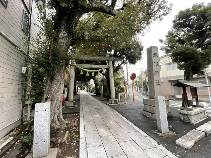 中野氷川神社(東京都)