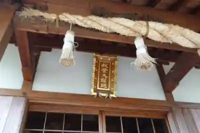 宇夫階神社(香川県)