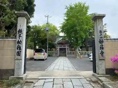 妙福寺の{uncategorized: "未分類", other: "その他", undefined: "問題あり", building: "その他建物", grave: "お墓", sacred_gate: "鳥居", guardian: "狛犬", statue: "像", buddha: "仏像", history: "歴史", nature: "自然", garden: "庭園", animal: "動物", pagoda: "塔", temizu: "手水舎", mountain_gate: "山門・神門", sanctuary: "本殿・本堂", subordinate: "末社・摂社", art: "芸術", scenery: "景色", jizo: "地蔵", ema: "絵馬", goshuin: "御朱印", omikuji: "おみくじ", items: "授与品その他", amulet: "お守り", goshuincho: "御朱印帳", eats: "食事", festival: "お祭り", votive_dance: "神楽", shichigosan: "七五三参", wedding: "結婚式", experience: "体験その他", initially: "初詣", around: "周辺", anti_infection: "感染症対策"}