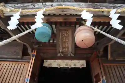 沼鉾神社の本殿・本堂