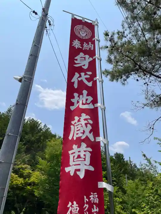 龍泉寺(岡山県)