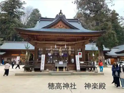 穂高神社本宮(長野県)