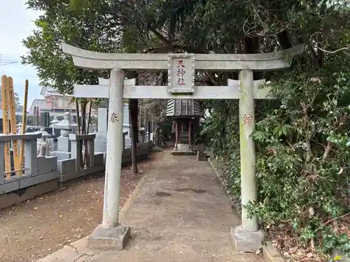 天神社(千葉県)