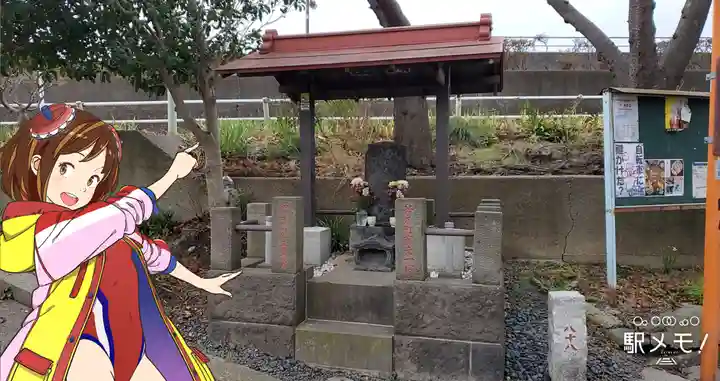 奥戸馬頭観音(東京都)