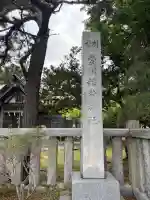 豊川稲荷神社(北海道)