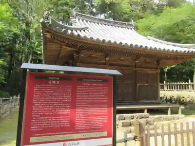 圓教寺(兵庫県)