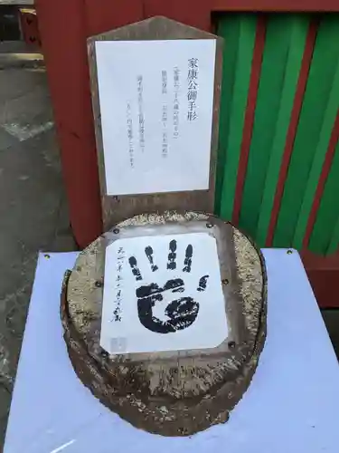 久能山東照宮のその他建物