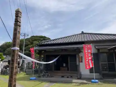 海宝寺(神奈川県)