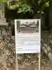 松尾寺の{uncategorized: "未分類", other: "その他", undefined: "問題あり", building: "その他建物", grave: "お墓", sacred_gate: "鳥居", guardian: "狛犬", statue: "像", buddha: "仏像", history: "歴史", nature: "自然", garden: "庭園", animal: "動物", pagoda: "塔", temizu: "手水舎", mountain_gate: "山門・神門", sanctuary: "本殿・本堂", subordinate: "末社・摂社", art: "芸術", scenery: "景色", jizo: "地蔵", ema: "絵馬", goshuin: "御朱印", omikuji: "おみくじ", items: "授与品その他", amulet: "お守り", goshuincho: "御朱印帳", eats: "食事", festival: "お祭り", votive_dance: "神楽", shichigosan: "七五三参", wedding: "結婚式", experience: "体験その他", initially: "初詣", around: "周辺", anti_infection: "感染症対策"}