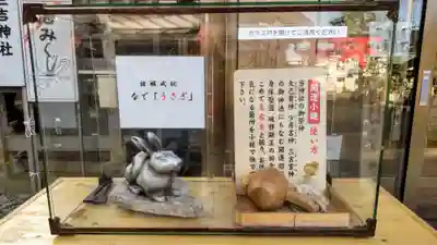 森三吉神社のその他建物