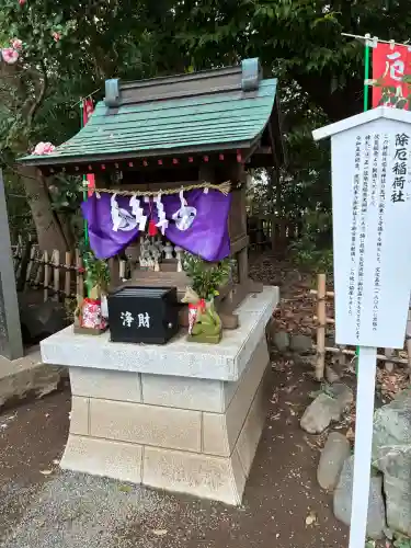 前鳥神社の{uncategorized: "未分類", other: "その他", undefined: "問題あり", building: "その他建物", grave: "お墓", sacred_gate: "鳥居", guardian: "狛犬", statue: "像", buddha: "仏像", history: "歴史", nature: "自然", garden: "庭園", animal: "動物", pagoda: "塔", temizu: "手水舎", mountain_gate: "山門・神門", sanctuary: "本殿・本堂", subordinate: "末社・摂社", art: "芸術", scenery: "景色", jizo: "地蔵", ema: "絵馬", goshuin: "御朱印", omikuji: "おみくじ", items: "授与品その他", amulet: "お守り", goshuincho: "御朱印帳", eats: "食事", festival: "お祭り", votive_dance: "神楽", shichigosan: "七五三参", wedding: "結婚式", experience: "体験その他", initially: "初詣", around: "周辺", anti_infection: "感染症対策"}