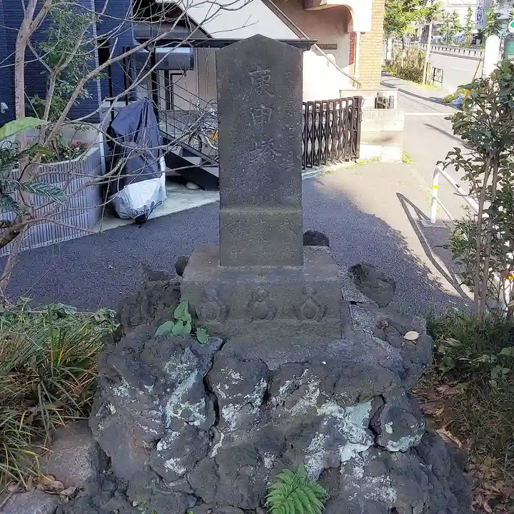 十条八雲神社(東京都)