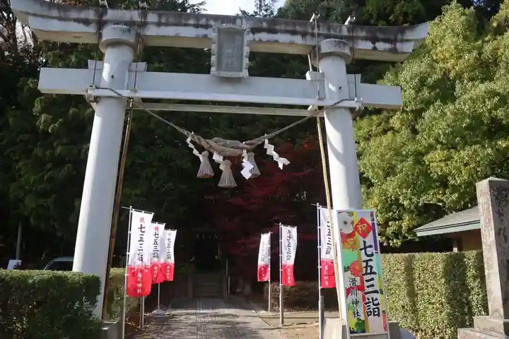 滑川神社 - 仕事と子どもの守り神の鳥居