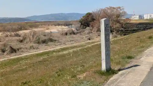 豊成大明神(京都府)
