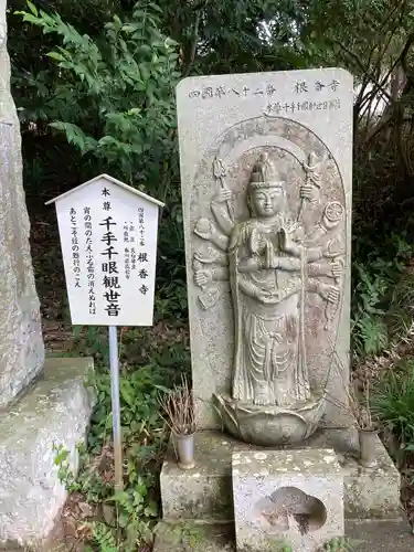 大聖寺（土浦大師不動尊）の仏像