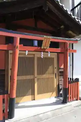 泥松稲荷大神(京都府)