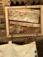 中山大歳社(兵庫県)