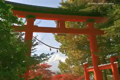 新倉富士浅間神社(山梨県)
