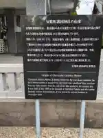 知覧町護国神社(鹿児島県)