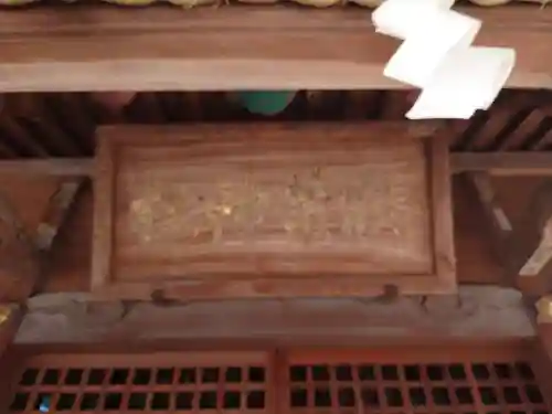 松戸神社のその他建物