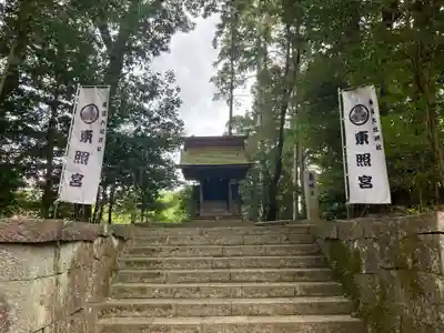 美濃國一宮　南宮大社(岐阜県)