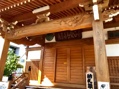 定正寺観音堂の本殿・本堂