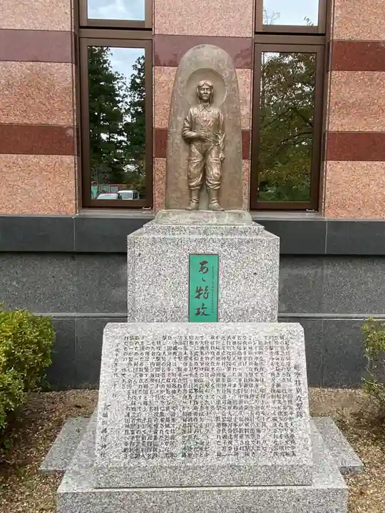 宮城縣護國神社の像