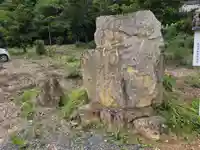 三柱神社(駒場町)(栃木県)