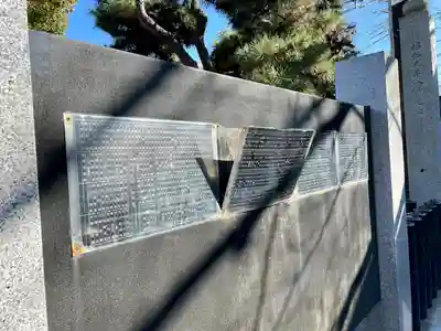 西福寺(千葉県)