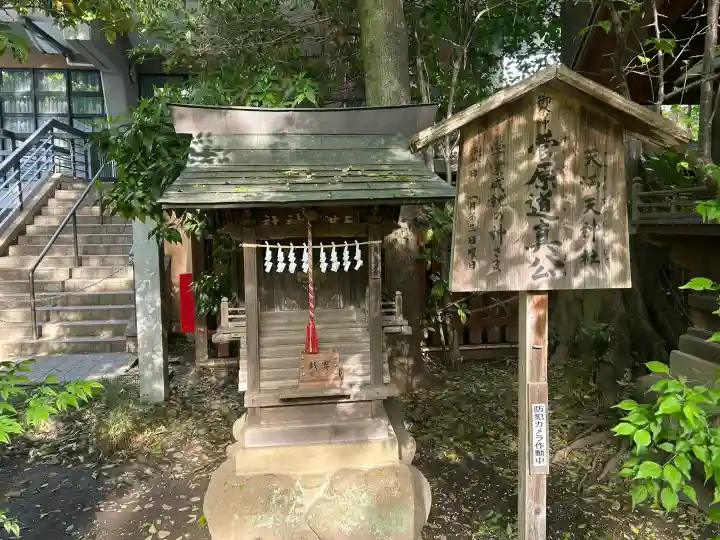秩父神社の{uncategorized: "未分類", other: "その他", undefined: "問題あり", building: "その他建物", grave: "お墓", sacred_gate: "鳥居", guardian: "狛犬", statue: "像", buddha: "仏像", history: "歴史", nature: "自然", garden: "庭園", animal: "動物", pagoda: "塔", temizu: "手水舎", mountain_gate: "山門・神門", sanctuary: "本殿・本堂", subordinate: "末社・摂社", art: "芸術", scenery: "景色", jizo: "地蔵", ema: "絵馬", goshuin: "御朱印", omikuji: "おみくじ", items: "授与品その他", amulet: "お守り", goshuincho: "御朱印帳", eats: "食事", festival: "お祭り", votive_dance: "神楽", shichigosan: "七五三参", wedding: "結婚式", experience: "体験その他", initially: "初詣", around: "周辺", anti_infection: "感染症対策"}
