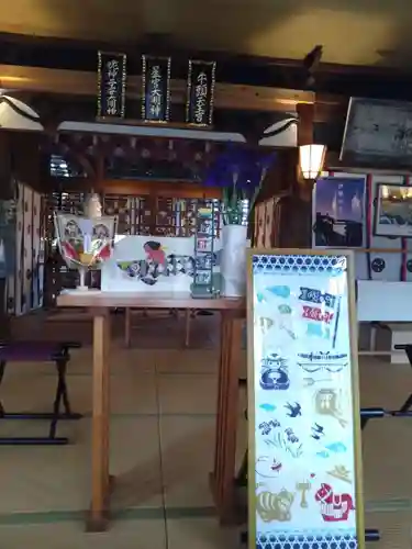 祖母井神社(栃木県)