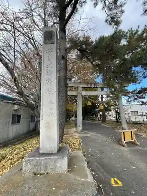 糟目犬頭神社(愛知県)